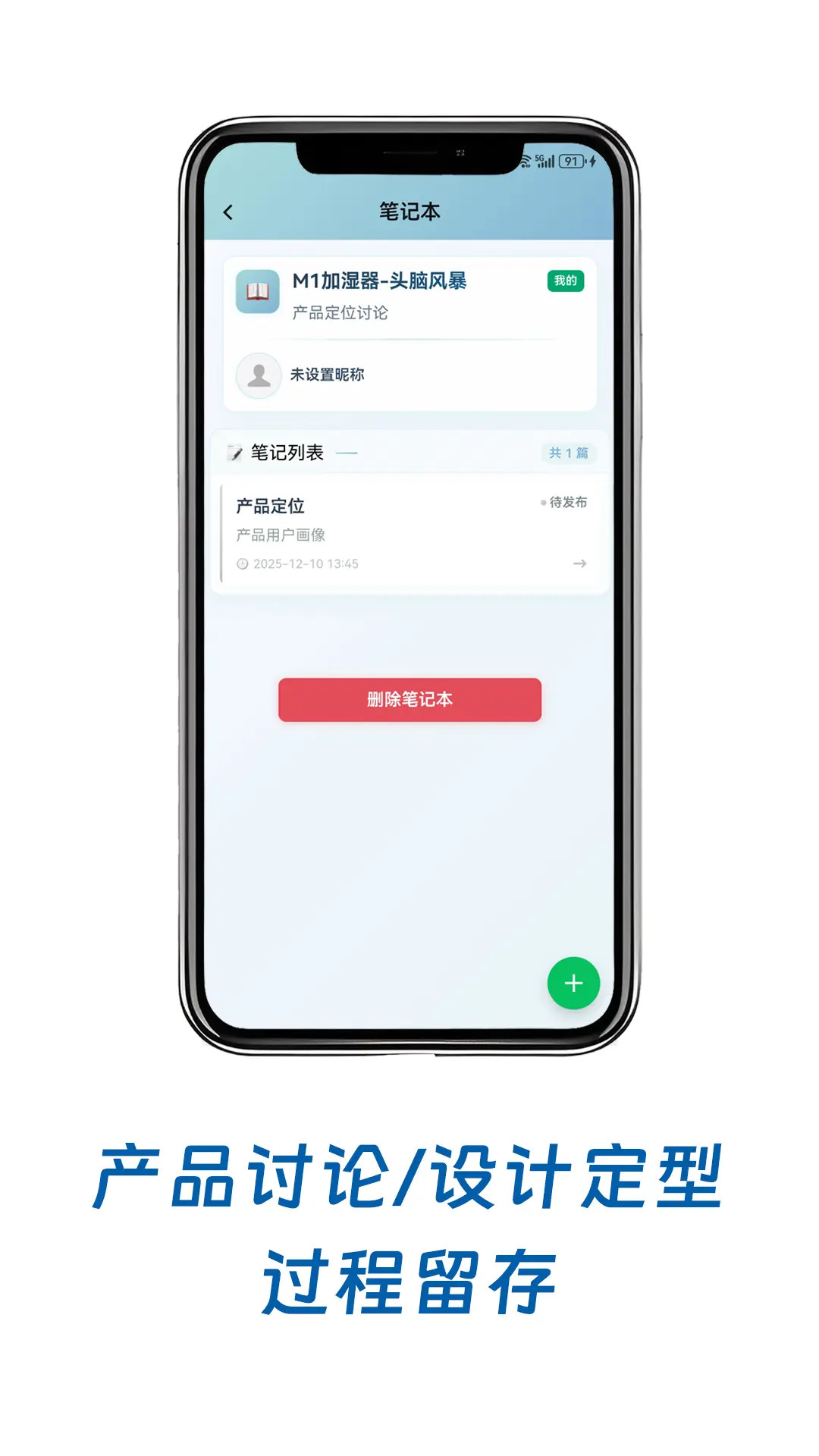 精彩截图-小鸟记事2026官方新版