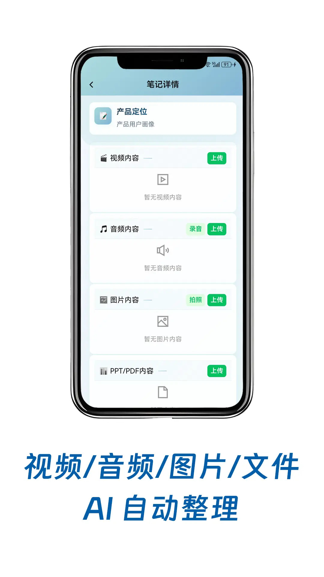 精彩截图-小鸟记事2026官方新版
