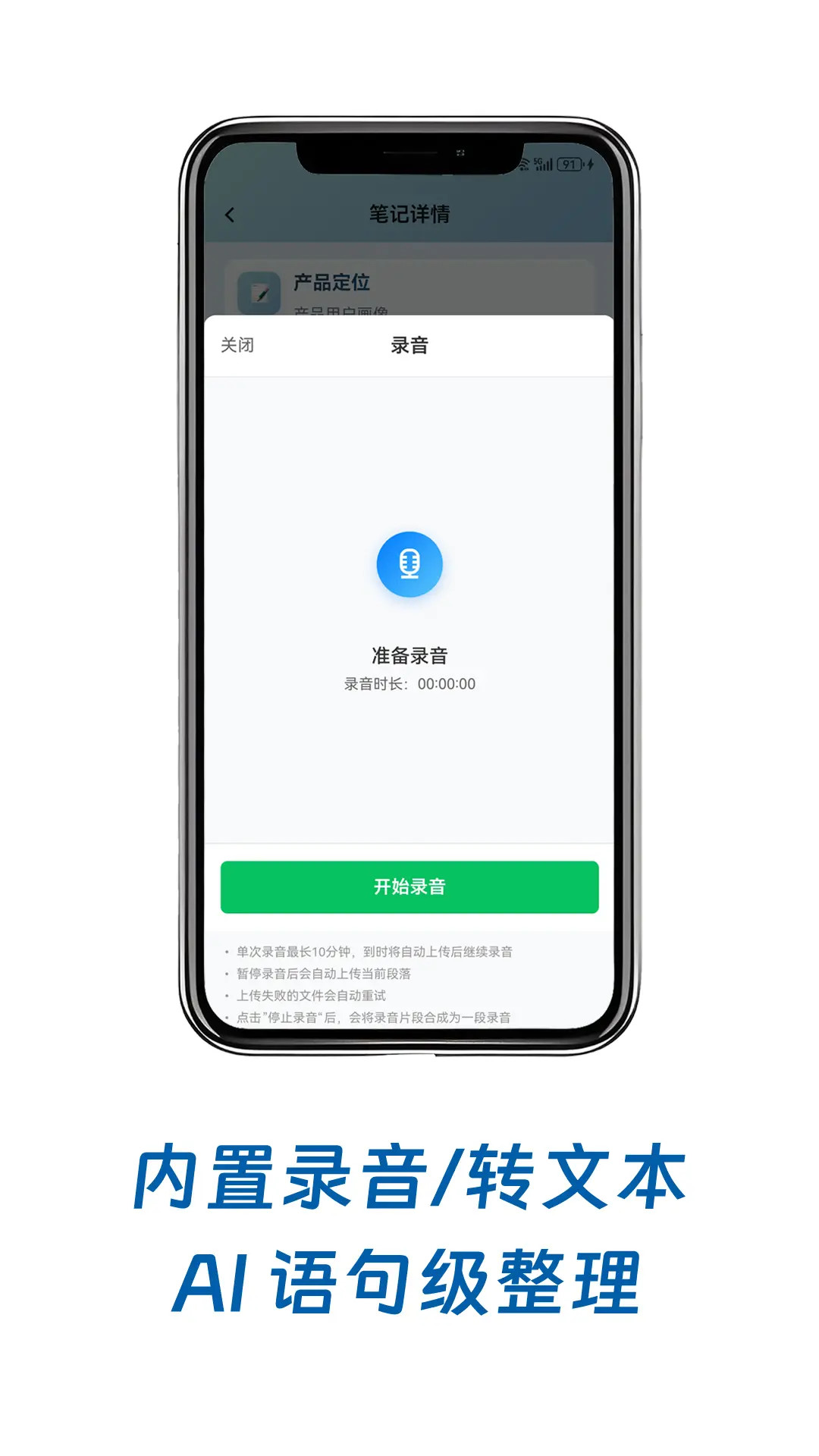 精彩截图-小鸟记事2026官方新版