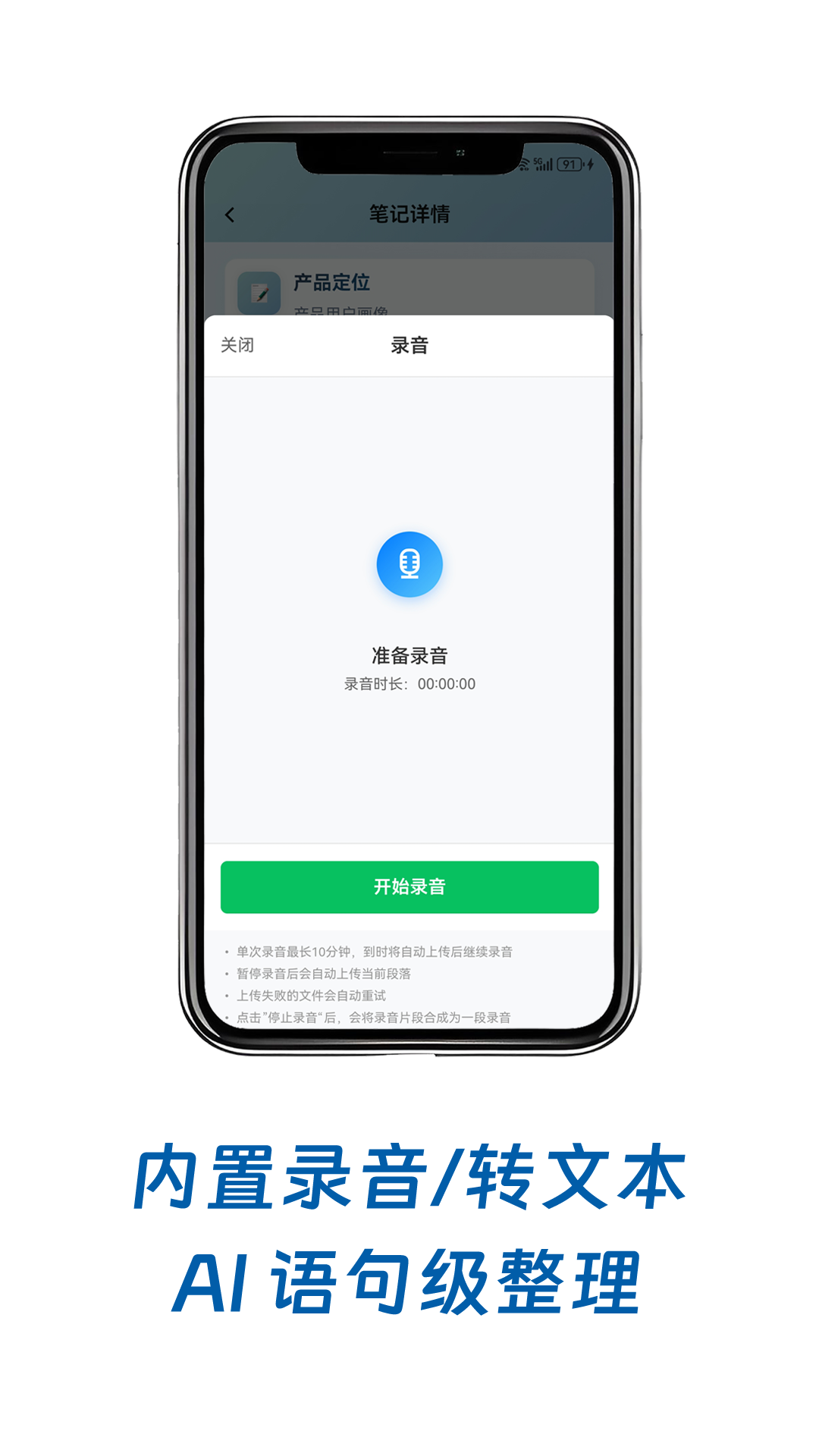精彩截图-小鸟记事2026官方新版