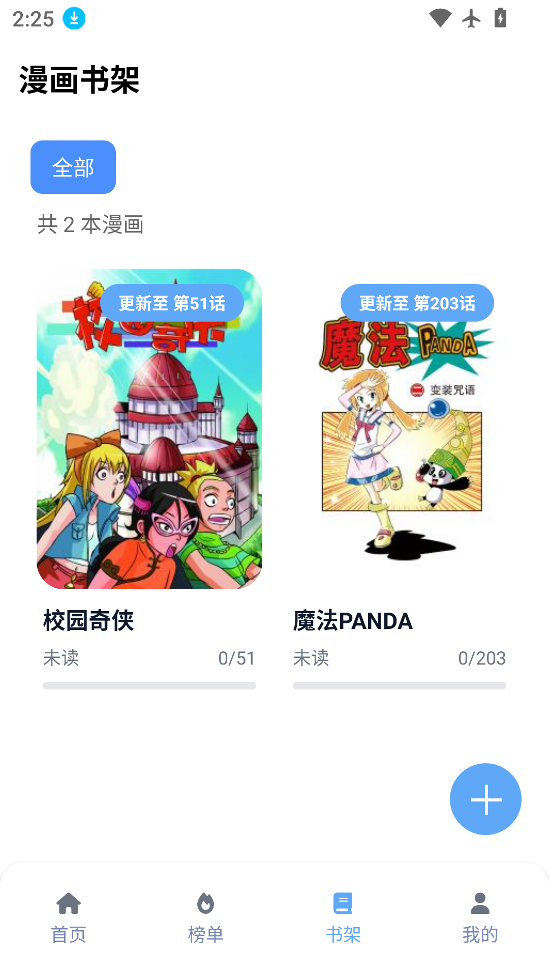 精彩截图-omofun动漫乐园2026官方新版