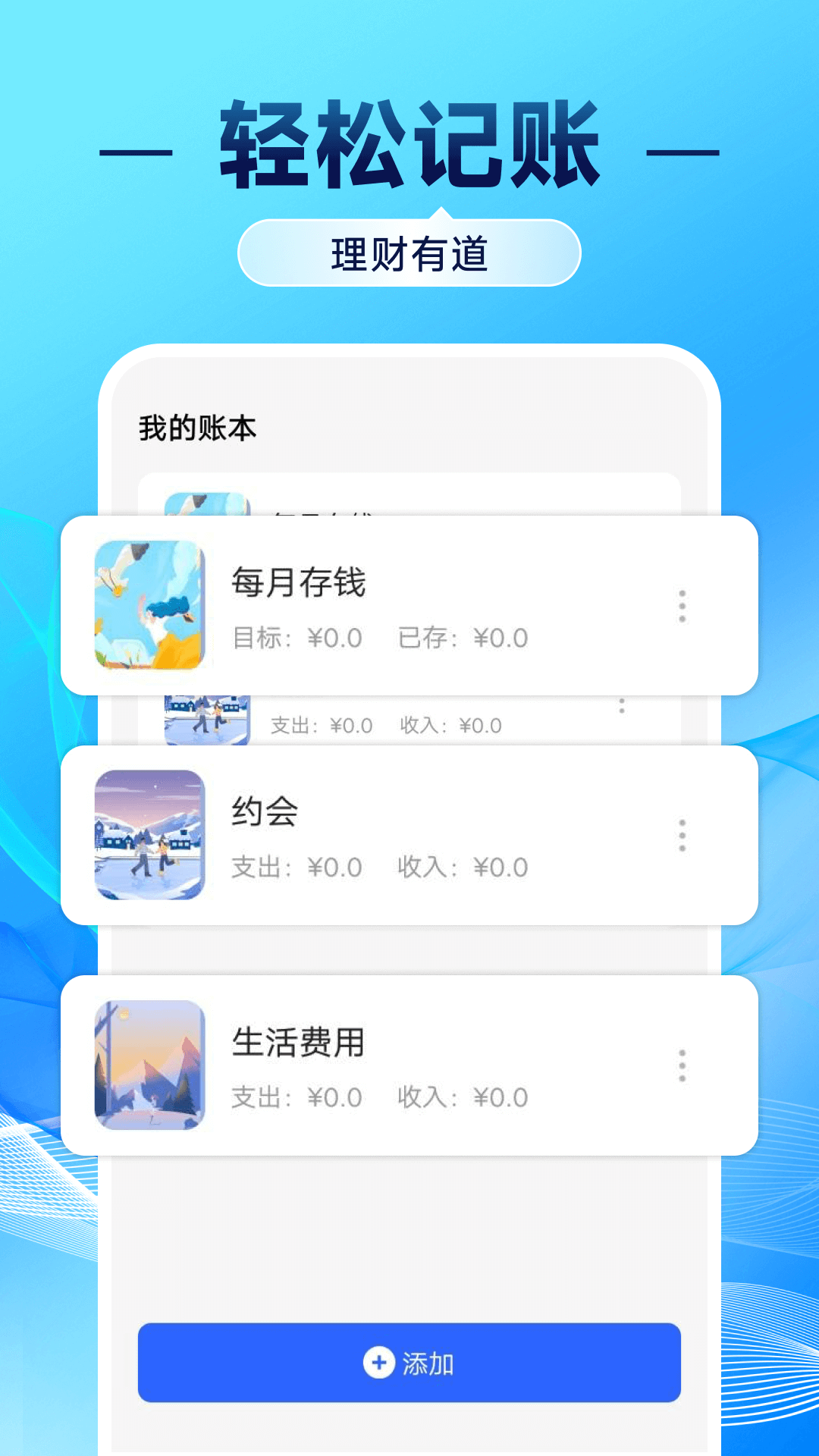 精彩截图-网上电网记录2026官方新版