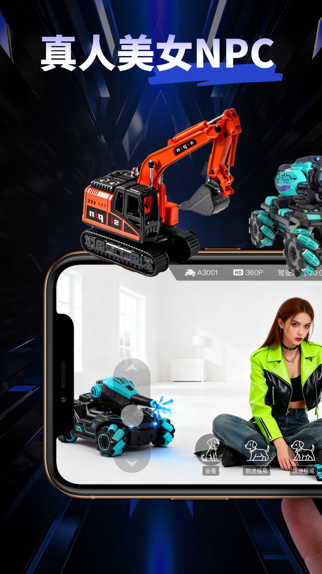 精彩截图-时空玩家2026官方新版