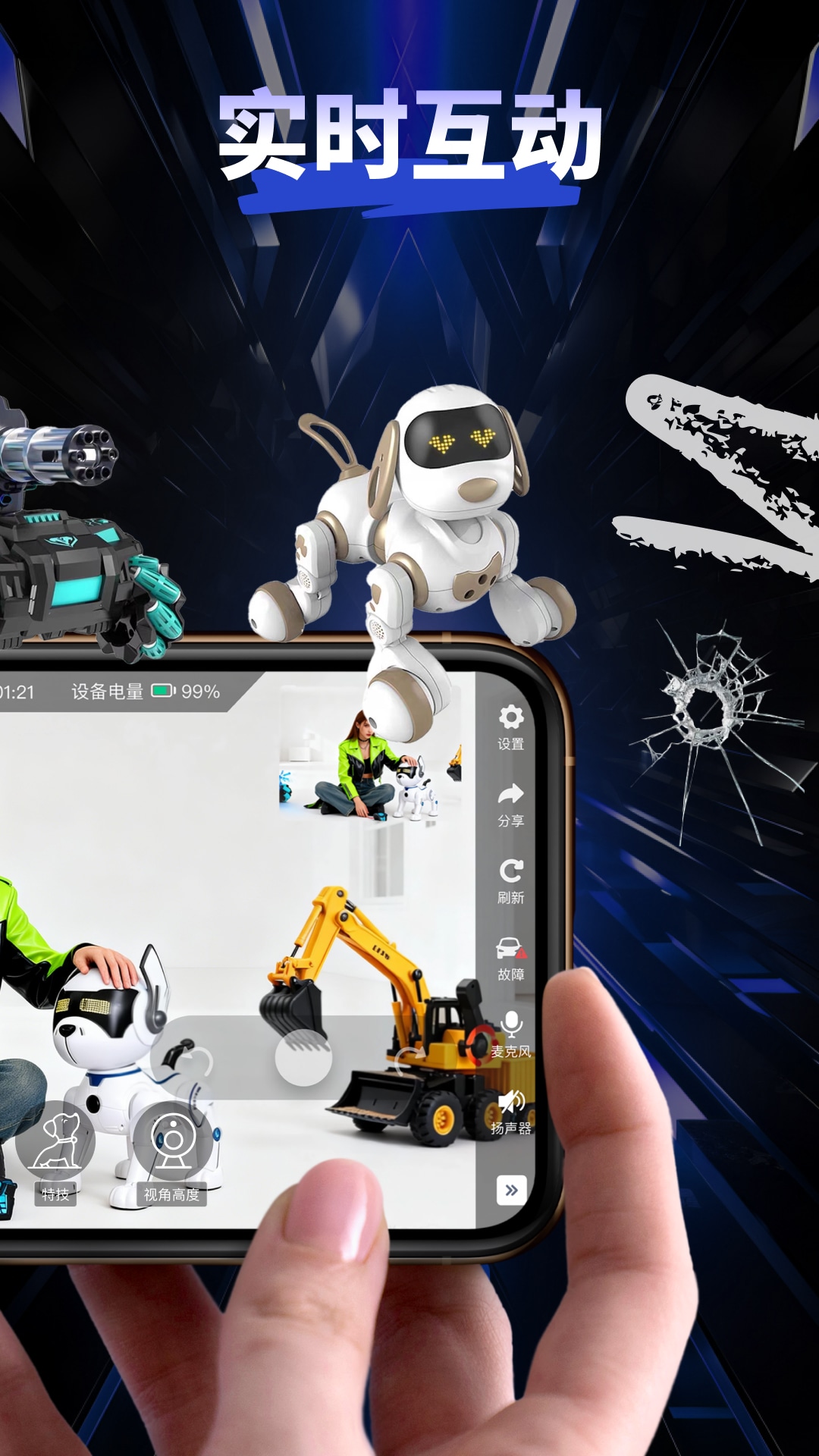 精彩截图-时空玩家2026官方新版