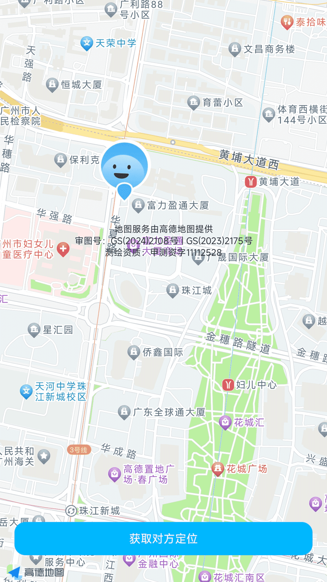 精彩截图-爱萌清晰宝2026官方新版