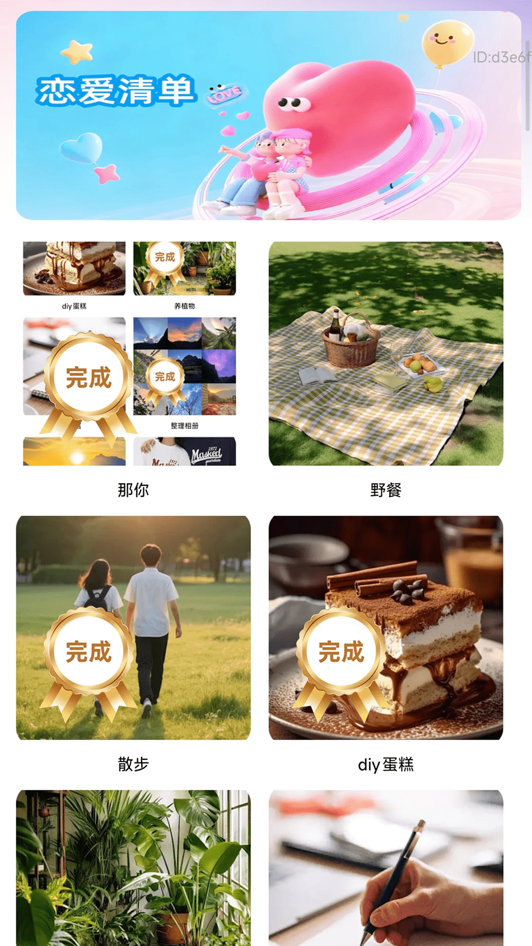 精彩截图-爱萌清晰宝2026官方新版