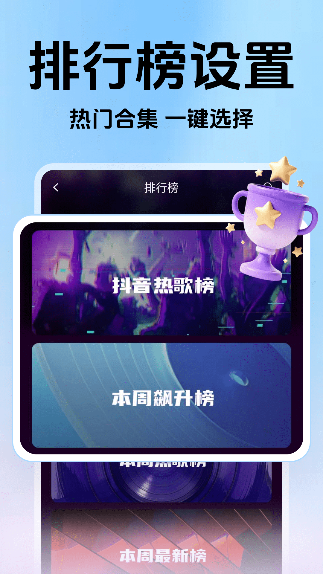 精彩截图-免费来电铃声2026官方新版