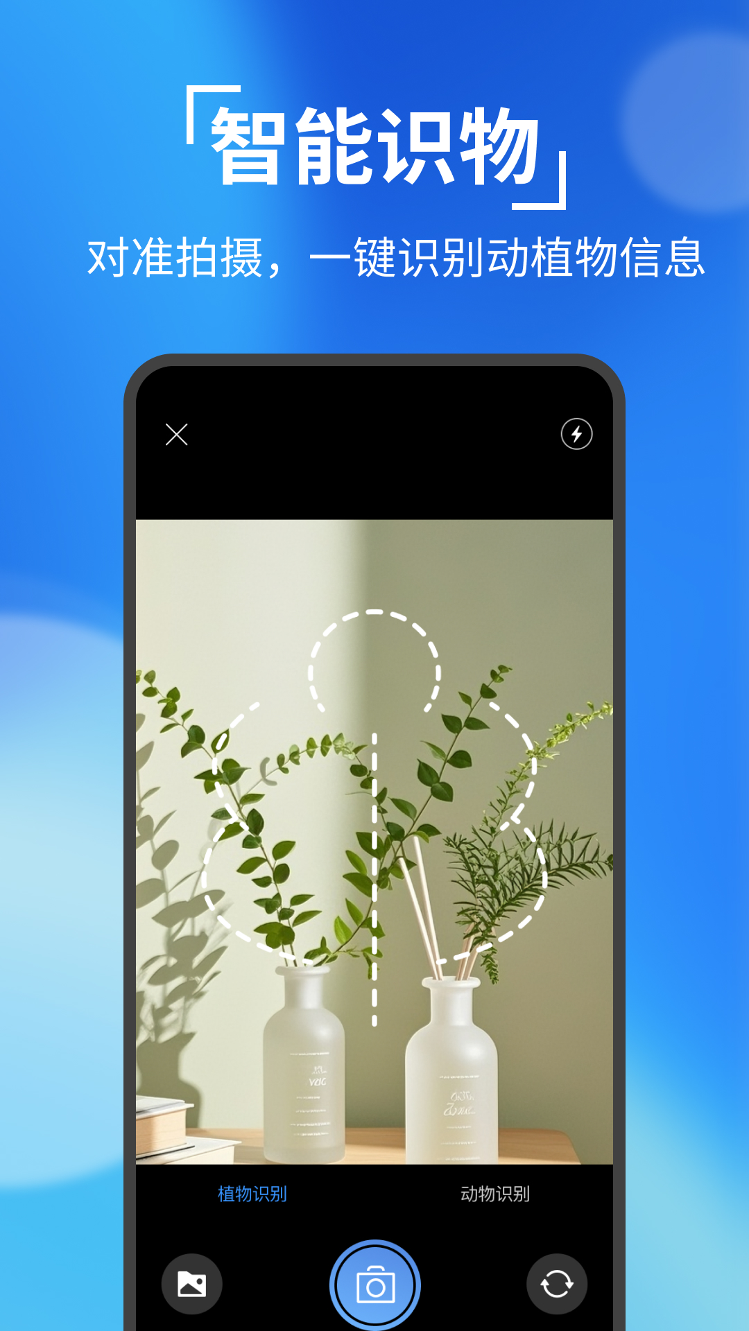 精彩截图-全能识别王2026官方新版