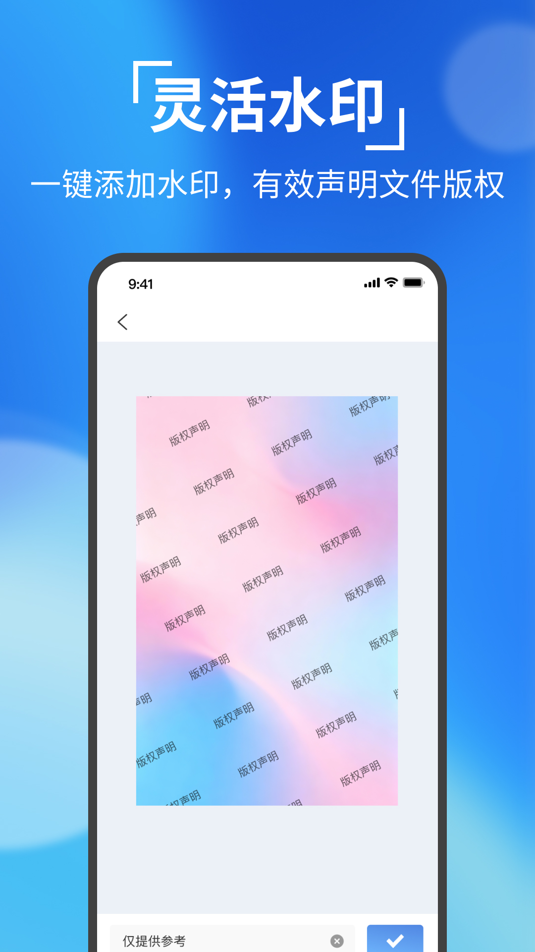 精彩截图-全能识别王2026官方新版