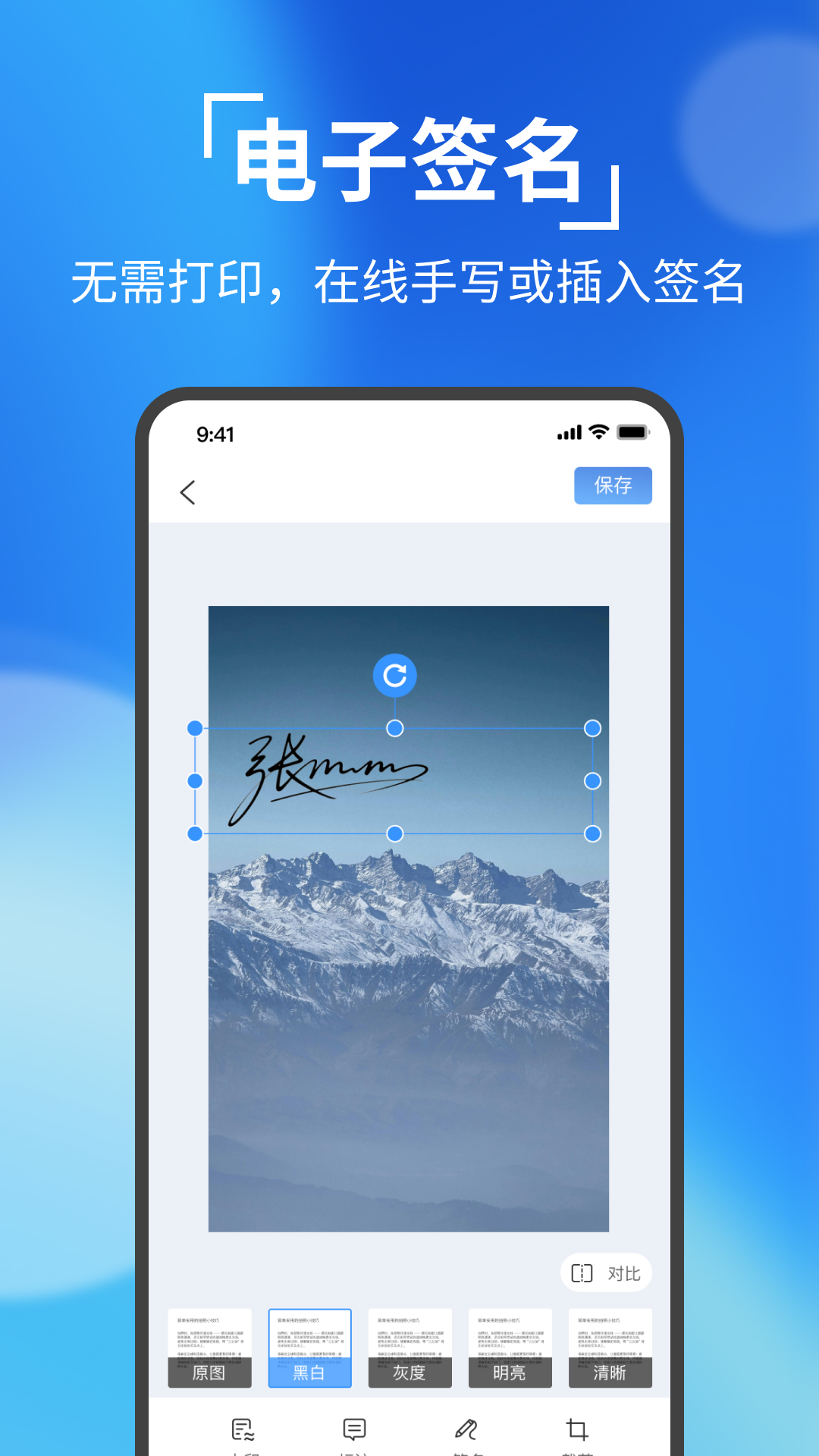 精彩截图-全能识别王2026官方新版