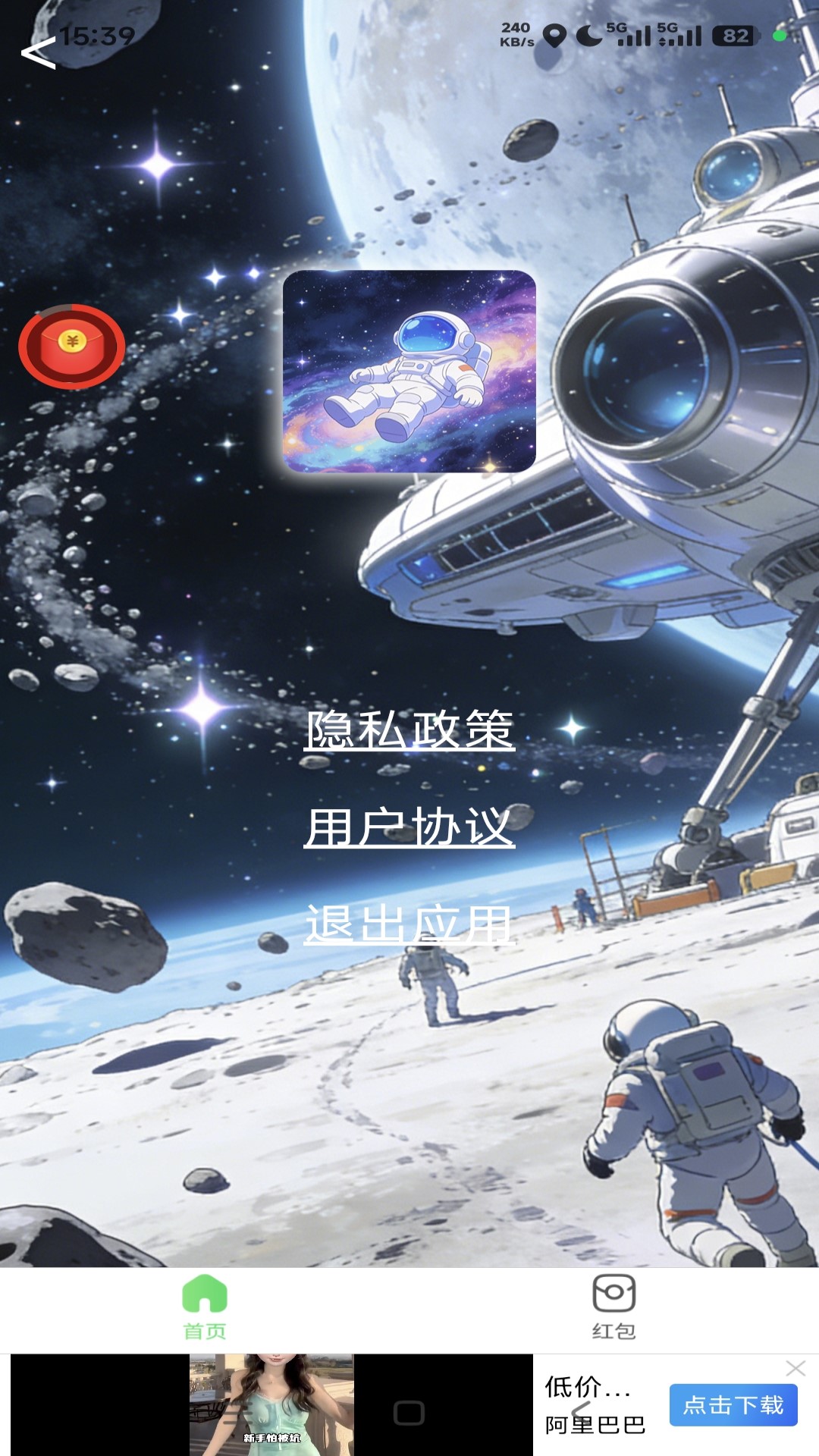 精彩截图-宇川在线2026官方新版