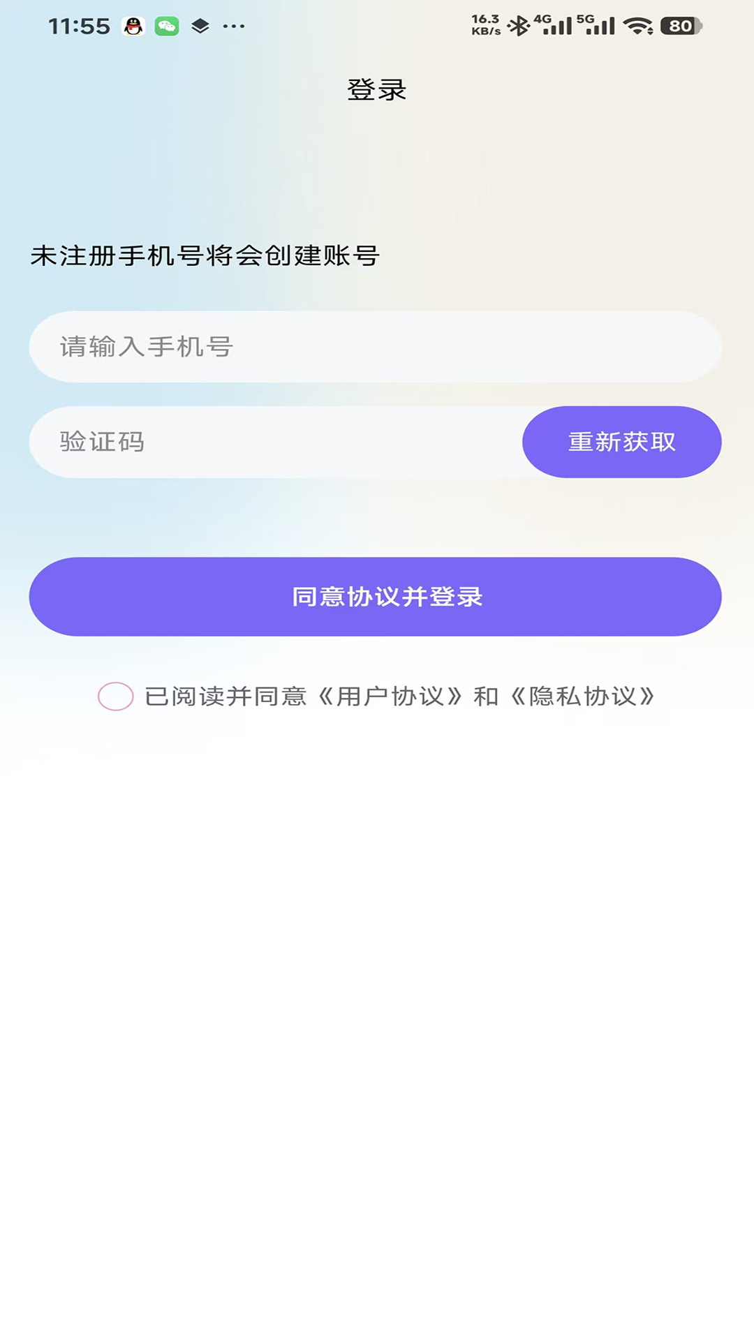 精彩截图-oino2026官方新版