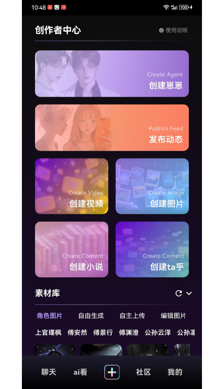 精彩截图-ta闻2026官方新版