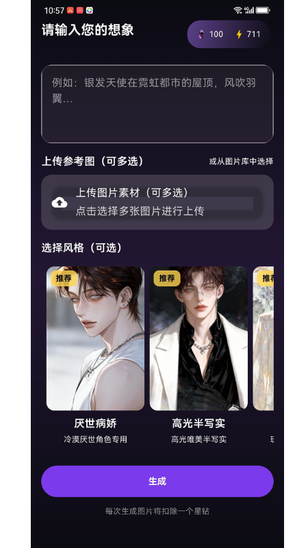 精彩截图-ta闻2026官方新版