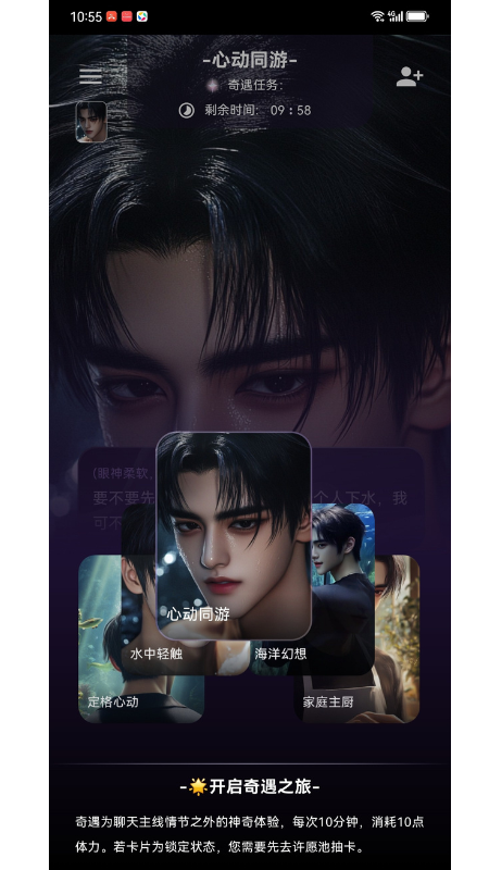 精彩截图-ta闻2026官方新版