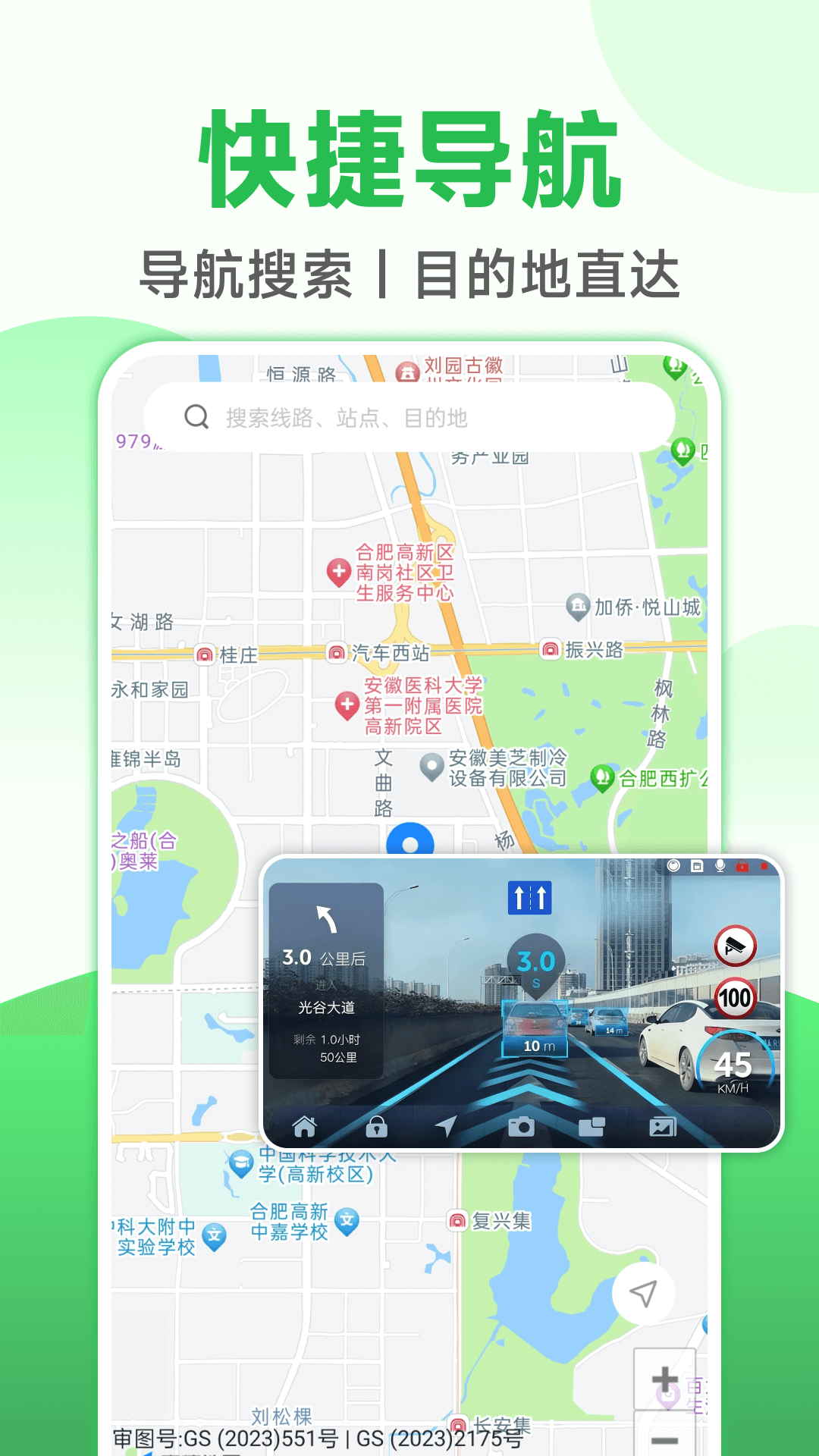 精彩截图-公交地铁乘车码2026官方新版