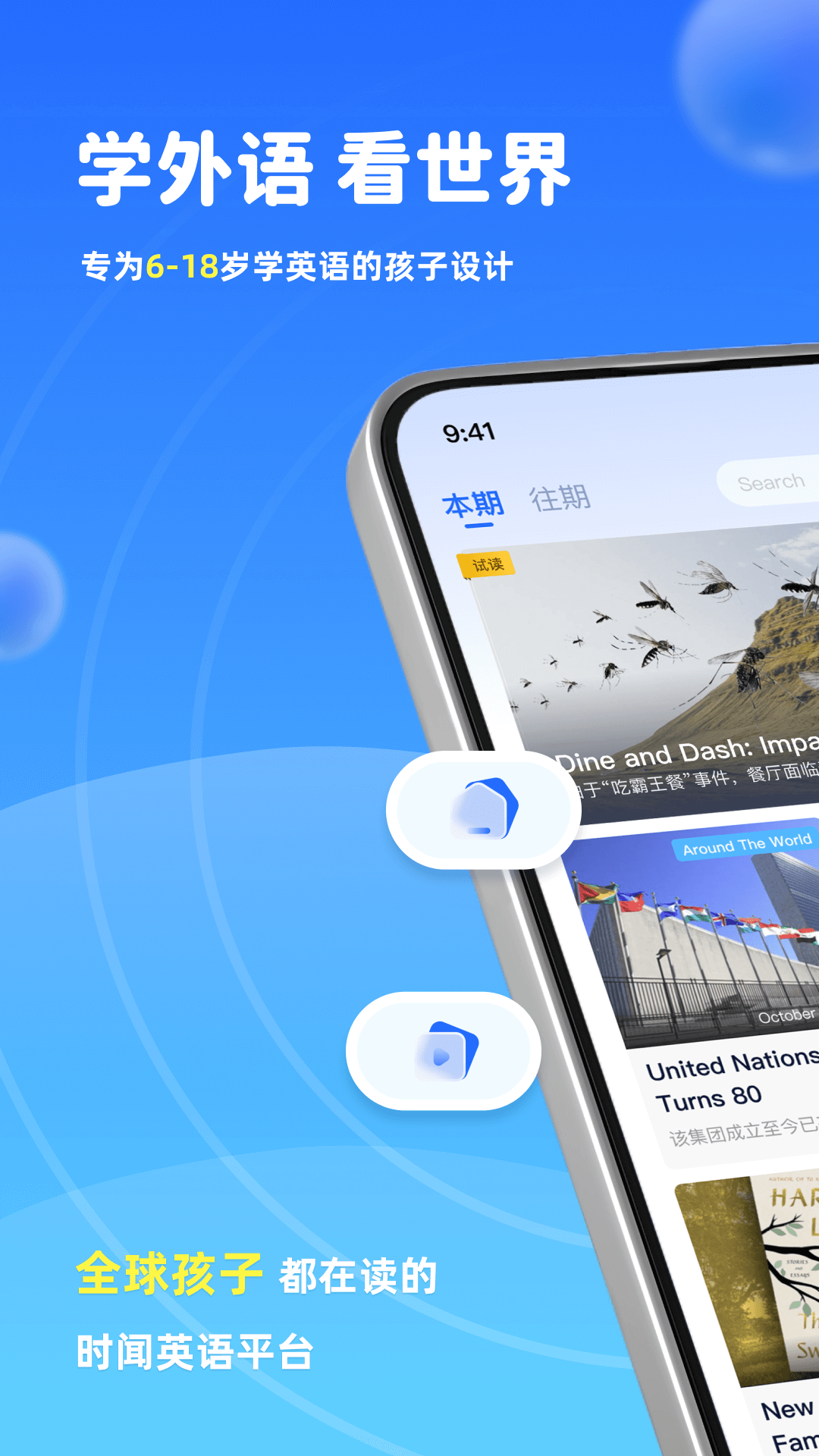 精彩截图-小行星2026官方新版