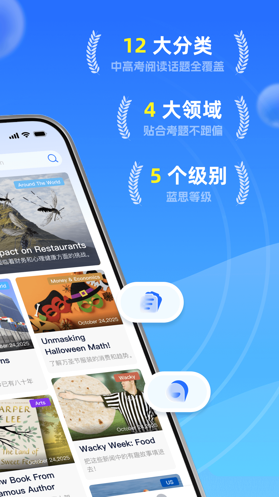 精彩截图-小行星2026官方新版