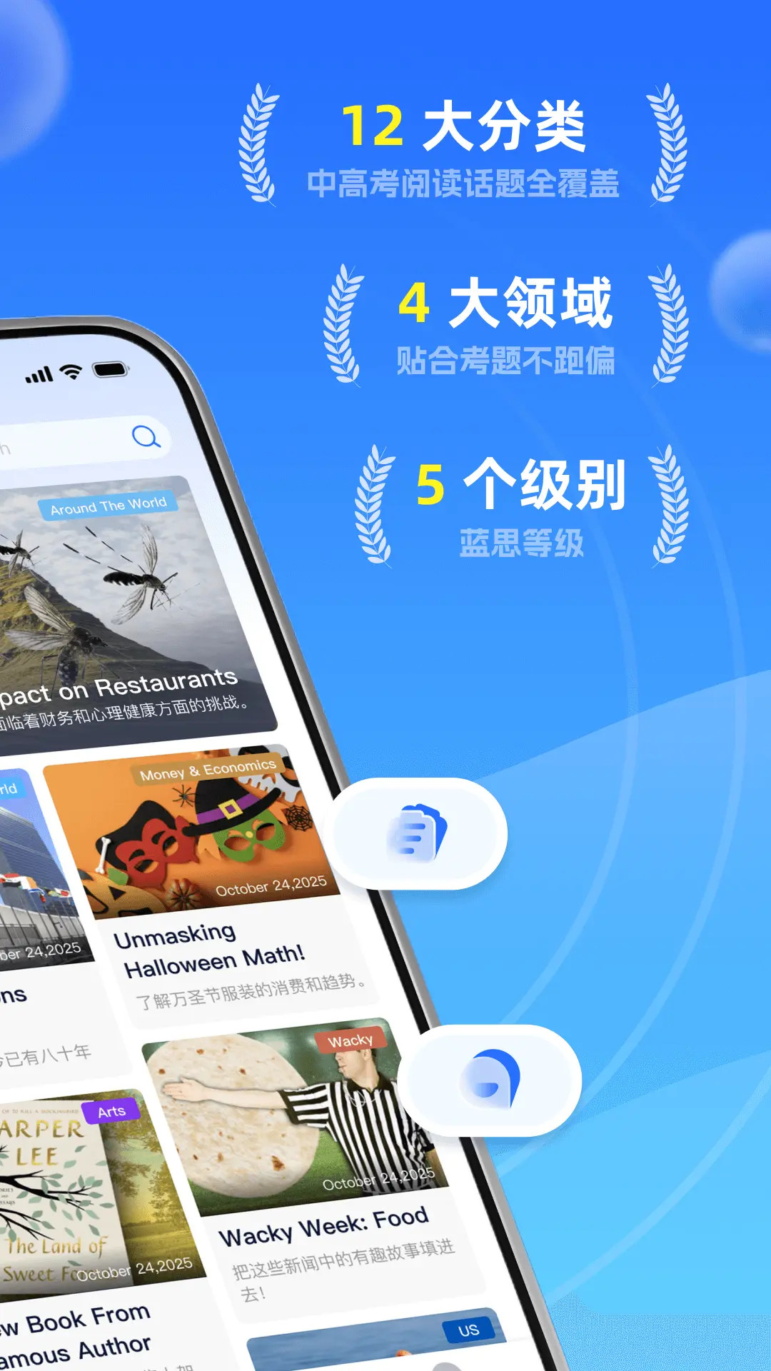精彩截图-小行星2026官方新版