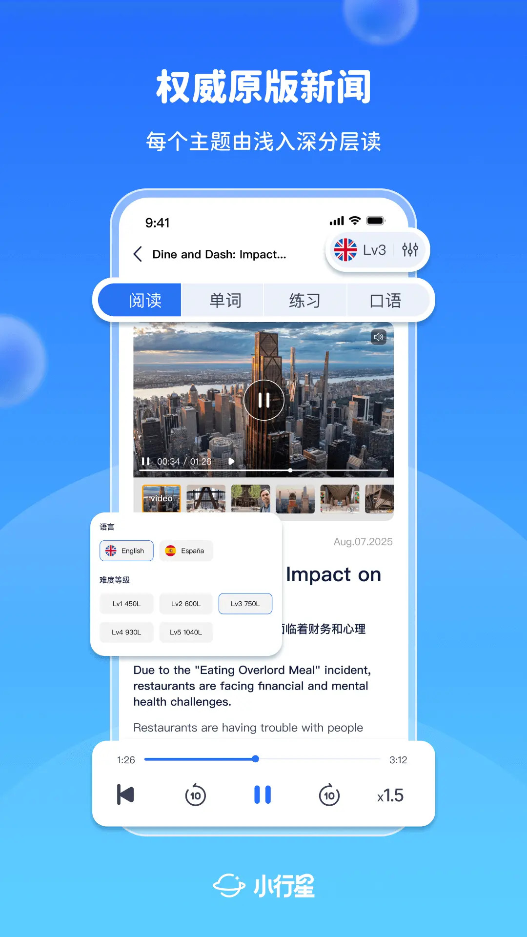 精彩截图-小行星2026官方新版