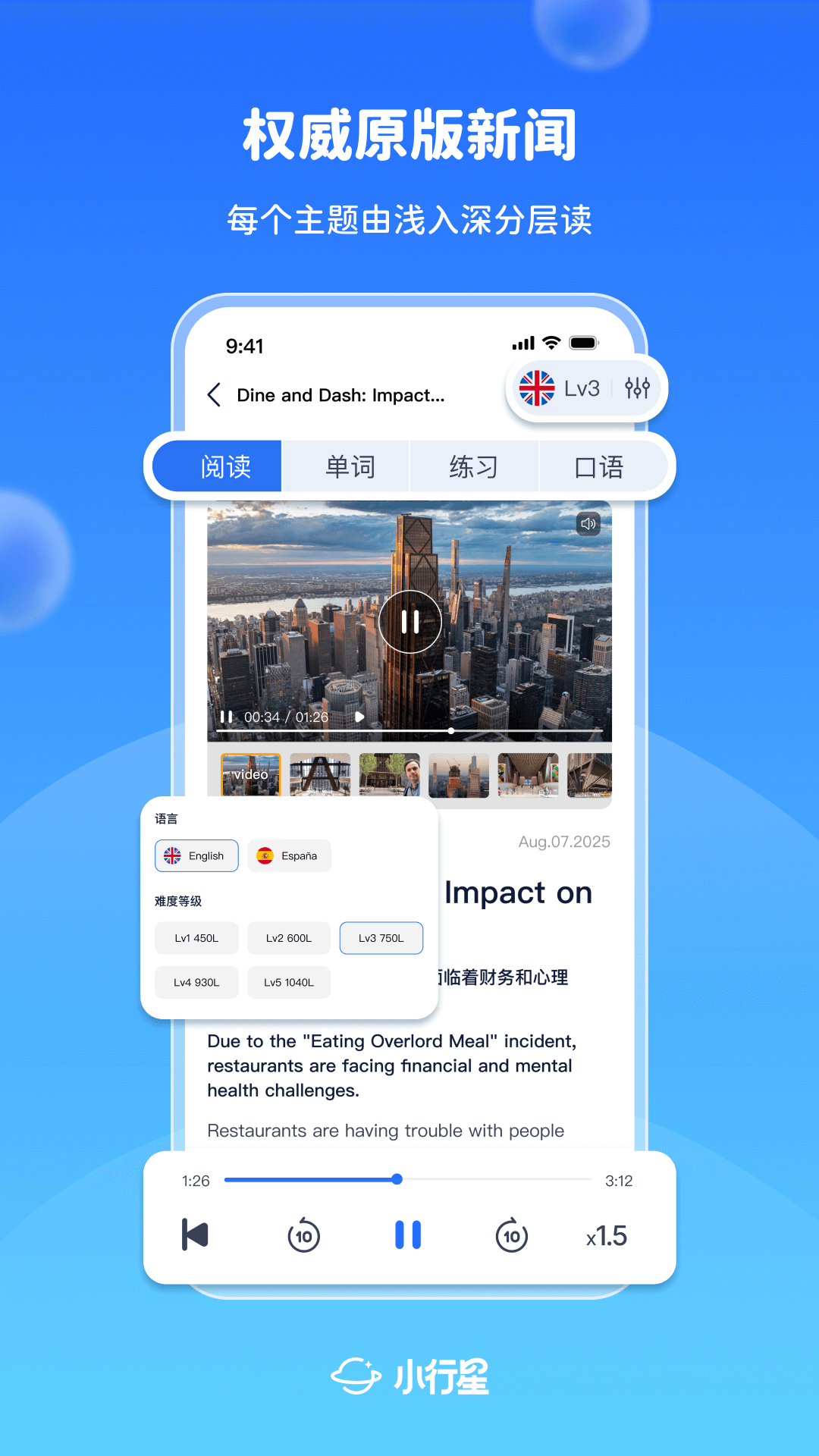 精彩截图-小行星2026官方新版