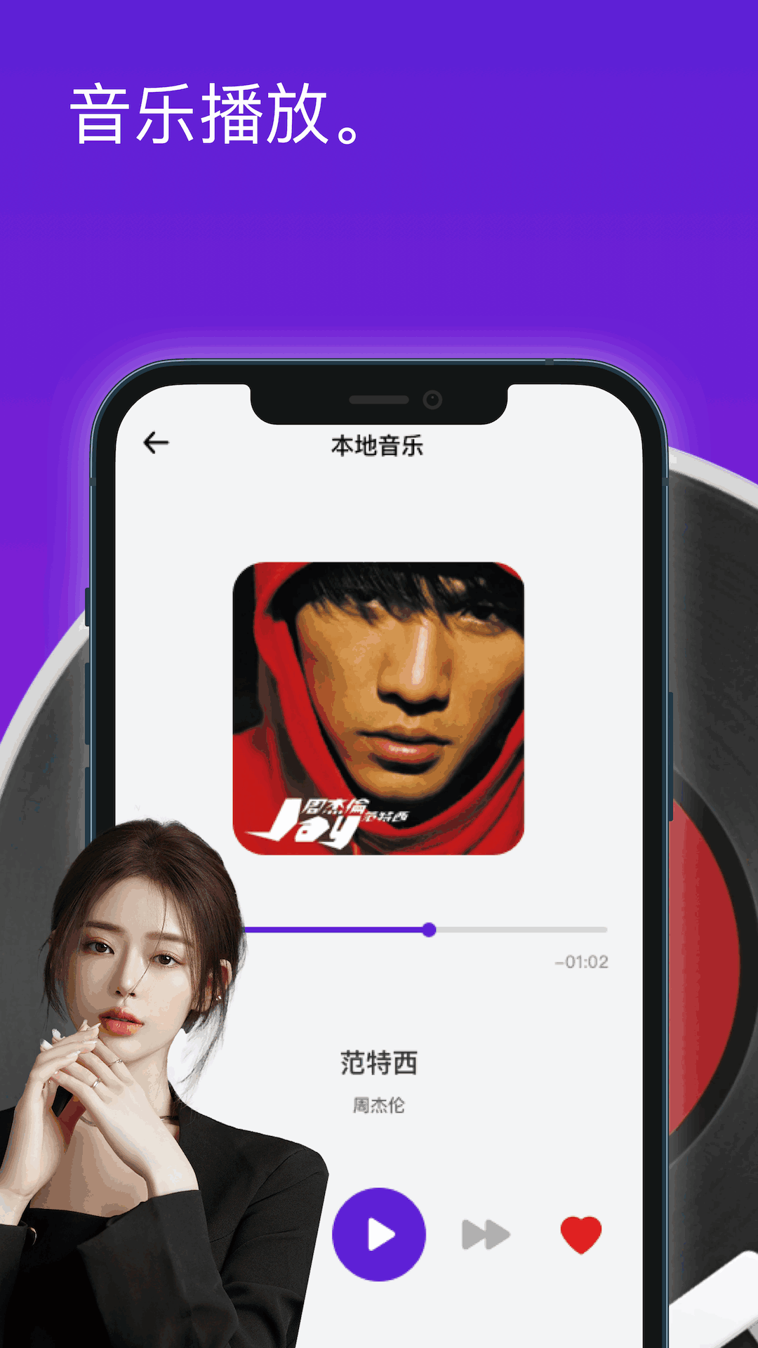 精彩截图-海角播放器2026官方新版