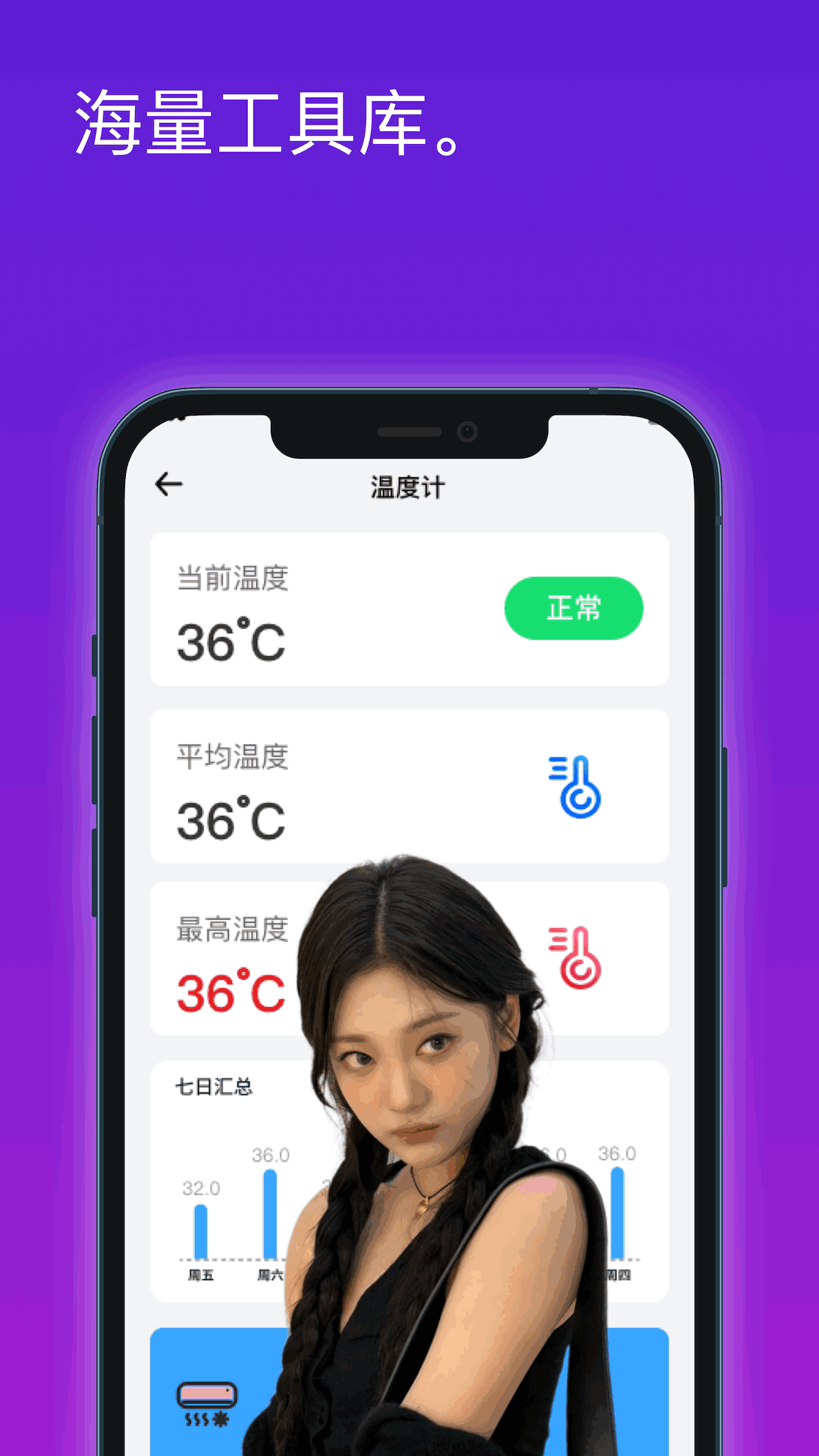 精彩截图-海角播放器2026官方新版