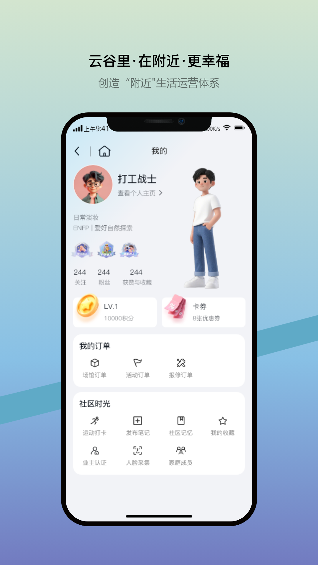 精彩截图-天安云谷附近2026官方新版