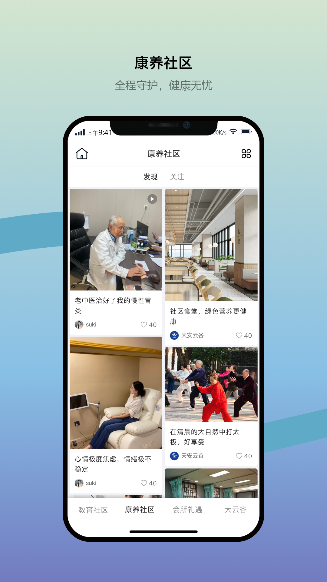 精彩截图-天安云谷附近2026官方新版