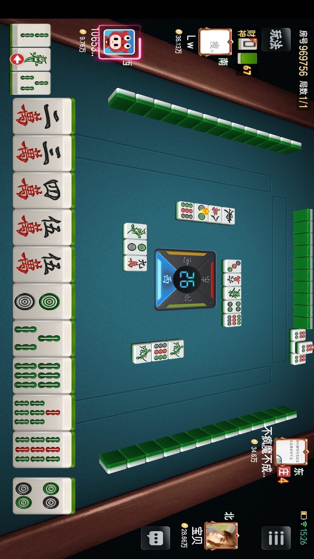 精彩截图-杭麻馆2026官方新版