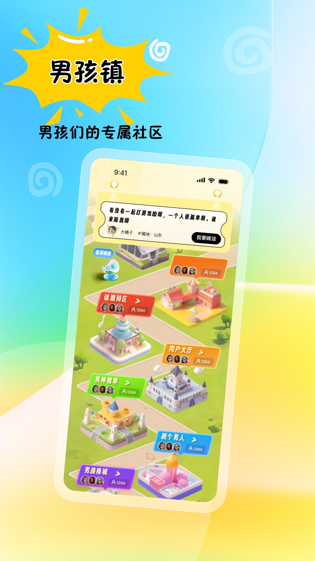 精彩截图-Gond2026官方新版