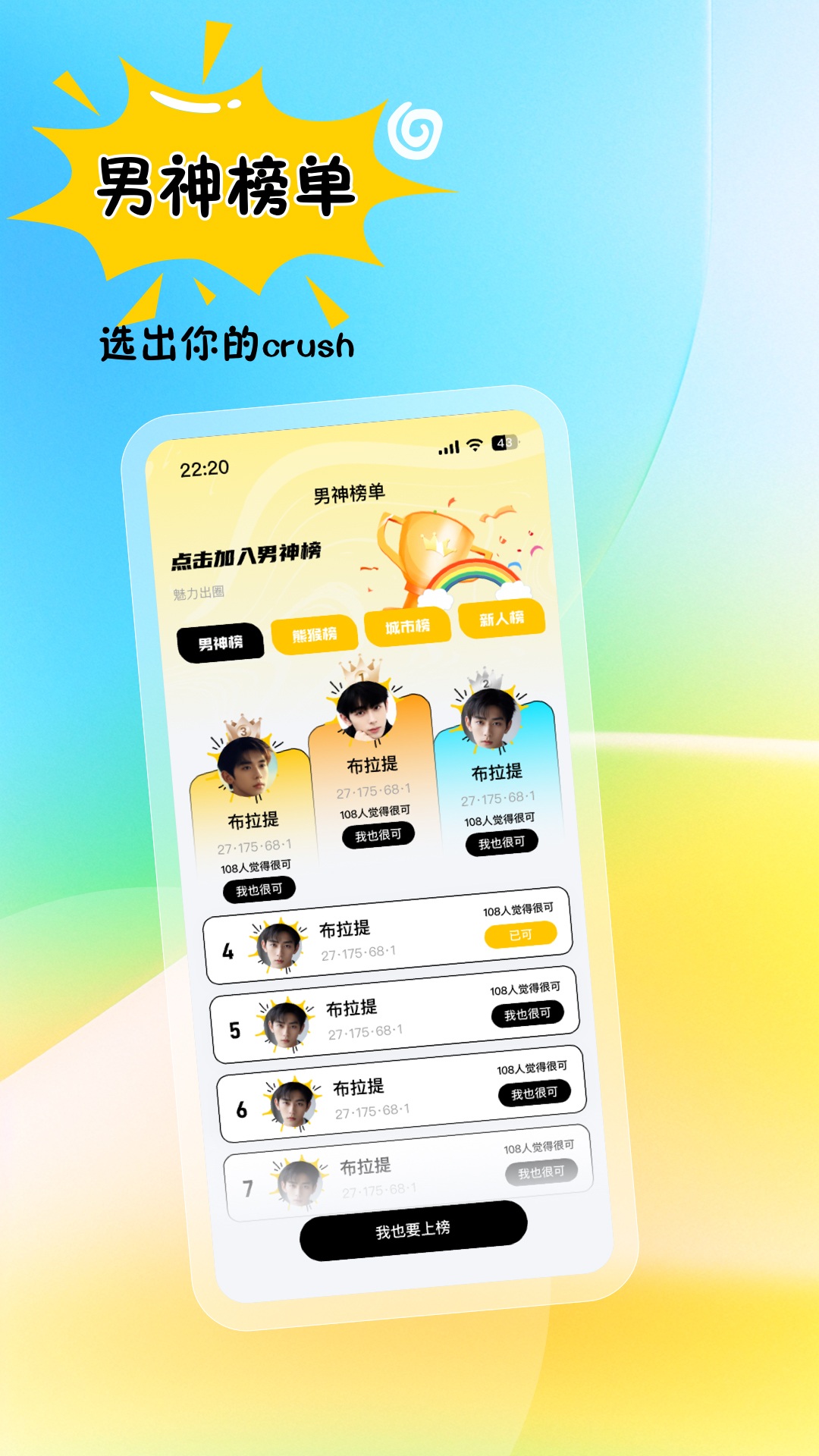 精彩截图-Gond2026官方新版