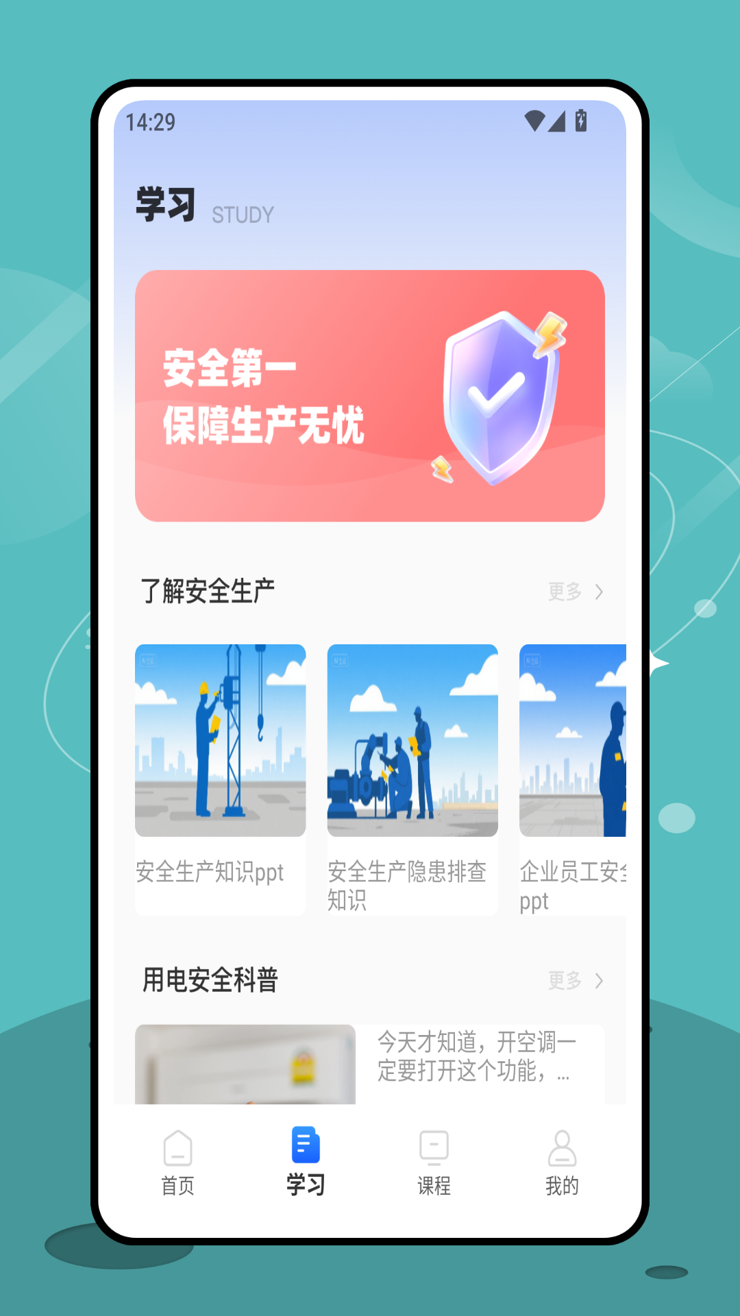 精彩截图-电路仿真2026官方新版