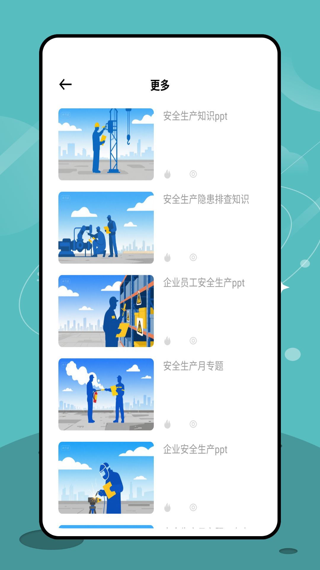 精彩截图-电路仿真2026官方新版