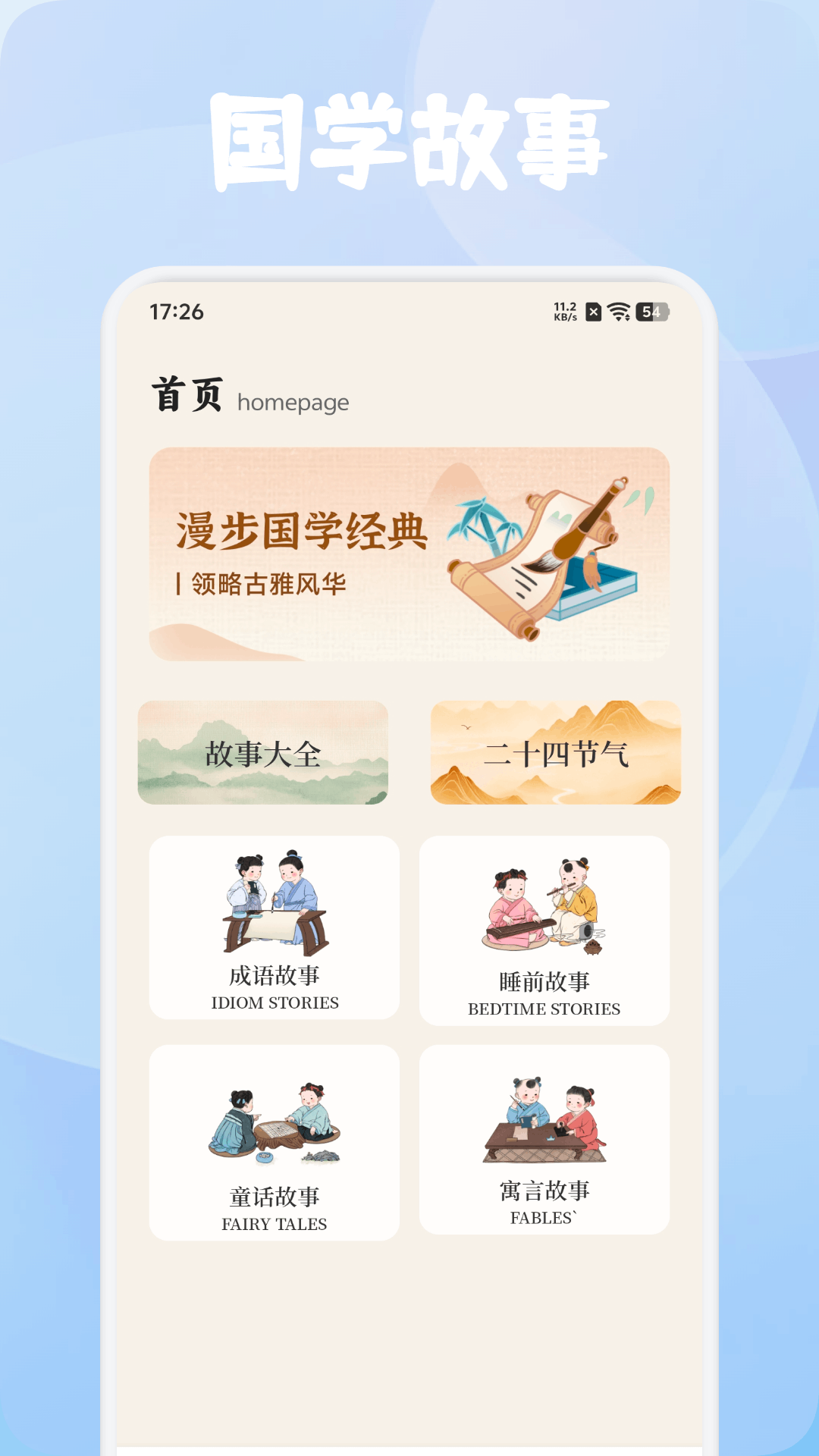 精彩截图-心悦学汇2026官方新版