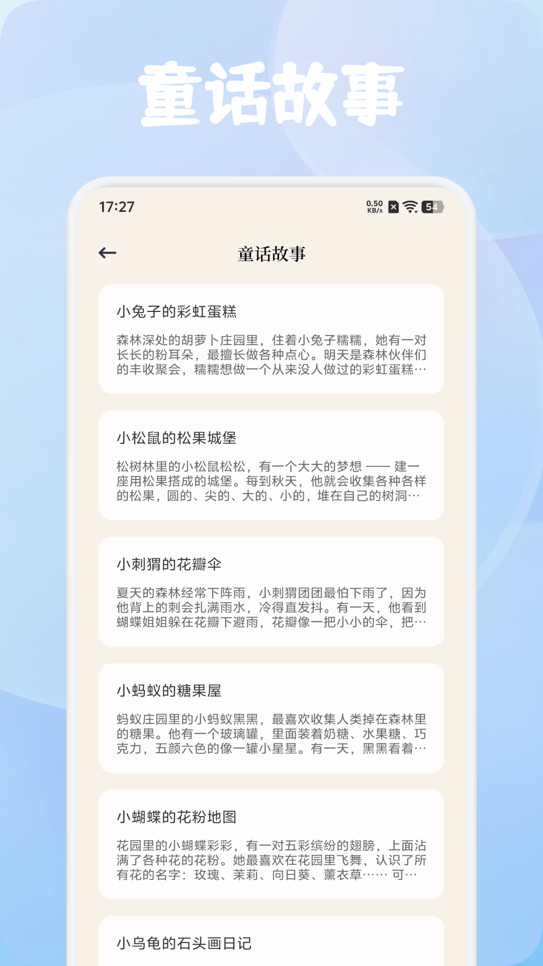 精彩截图-心悦学汇2026官方新版