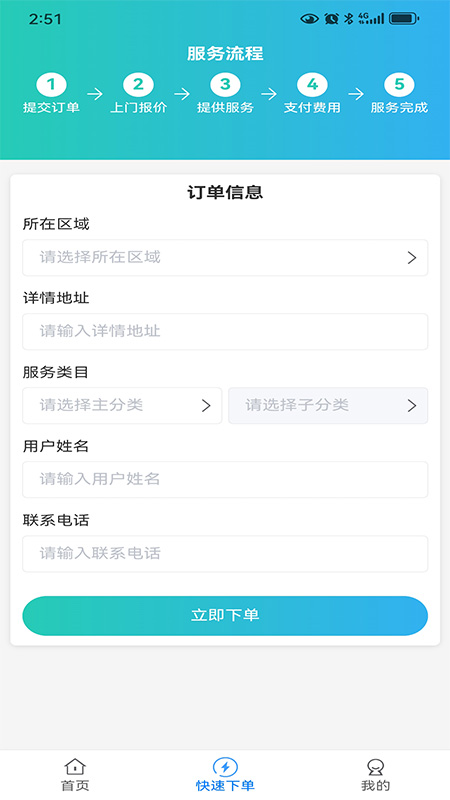 精彩截图-智农人用户端2026官方新版