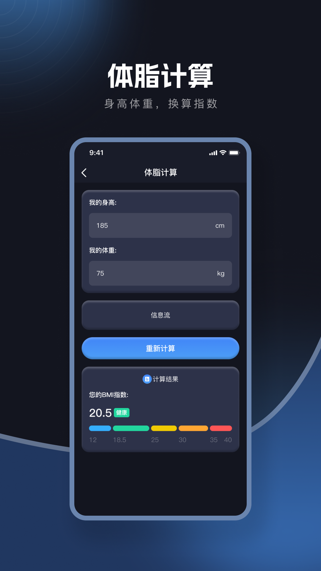 精彩截图-计算器小能手2026官方新版