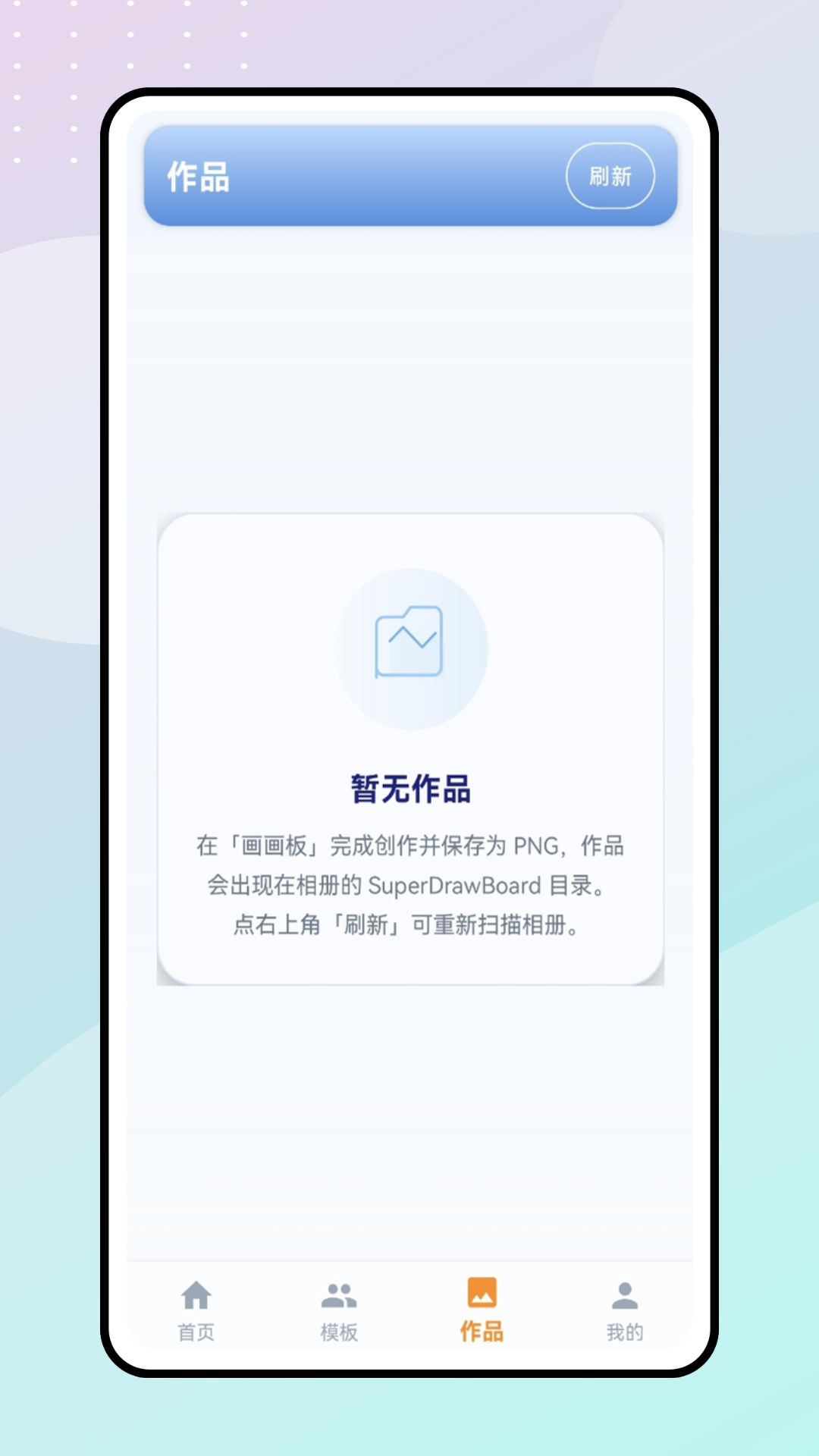 精彩截图-豆画创作2026官方新版