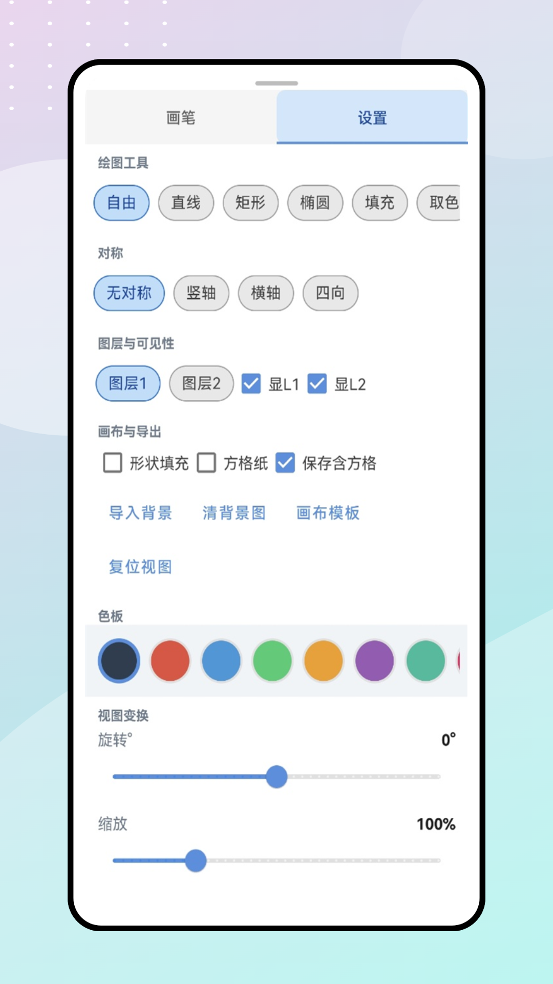 精彩截图-豆画创作2026官方新版