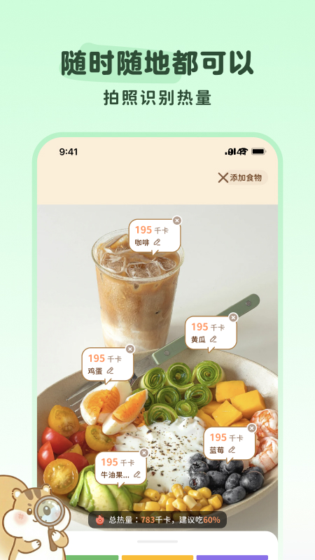 精彩截图-pika健康2026官方新版