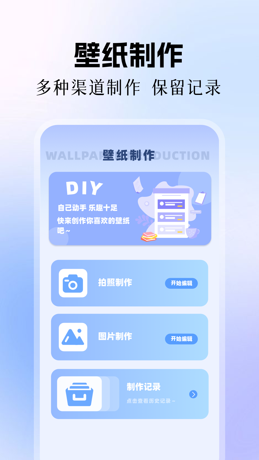 精彩截图-Tachlyoml2026官方新版