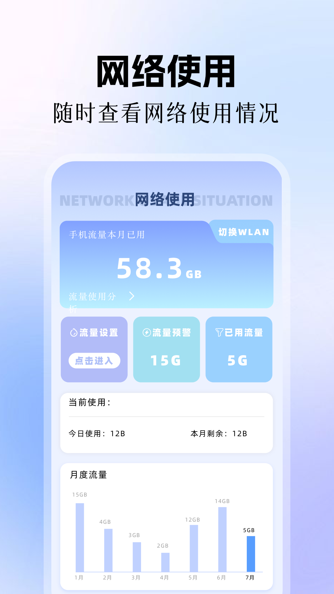 精彩截图-Tachlyoml2026官方新版