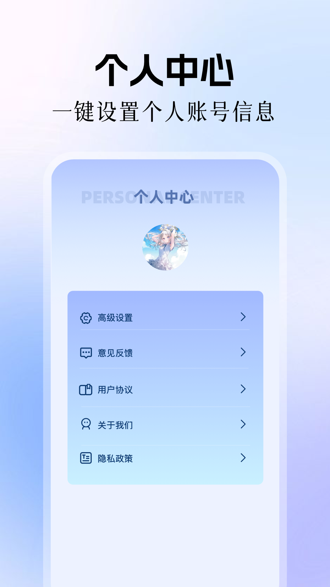 精彩截图-Tachlyoml2026官方新版