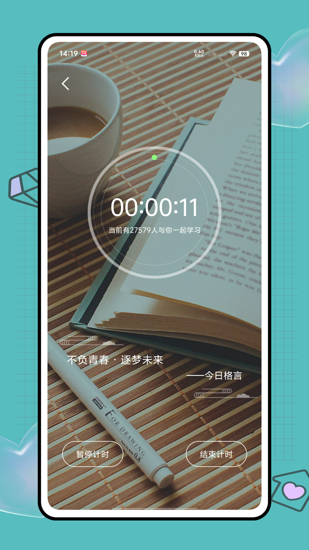 精彩截图-粤教祥云2026官方新版