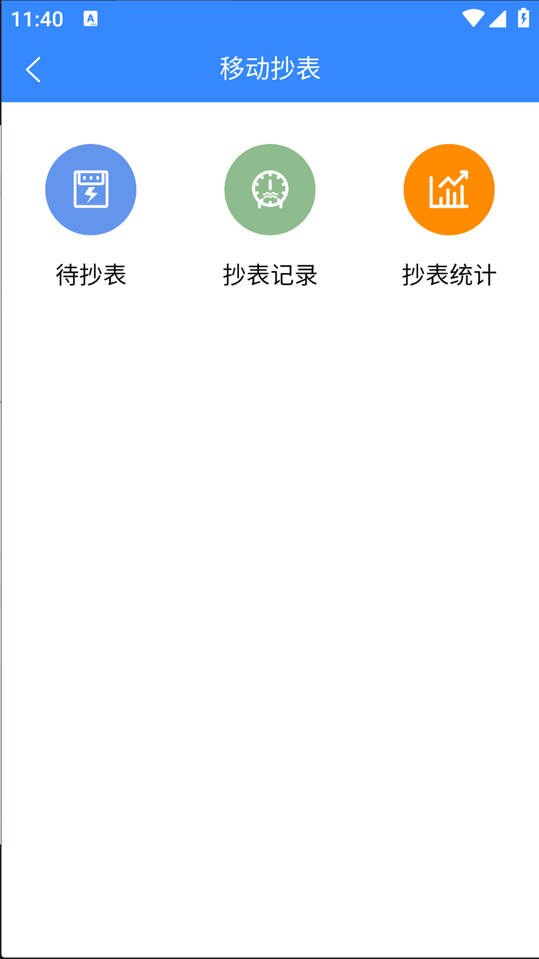 精彩截图-畅颐康养+2026官方新版