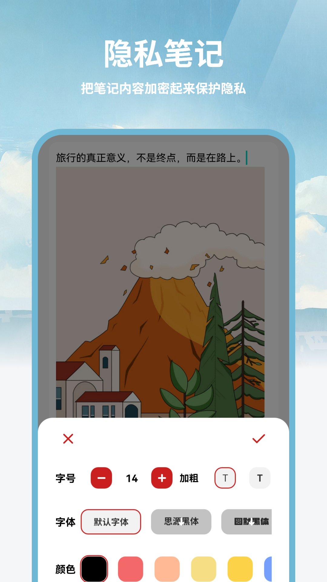 精彩截图-计算器应用锁2026官方新版