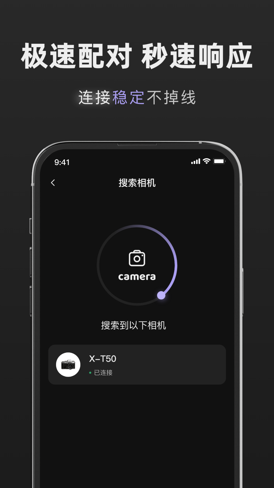 精彩截图-Camera Monitor Remote2026官方新版