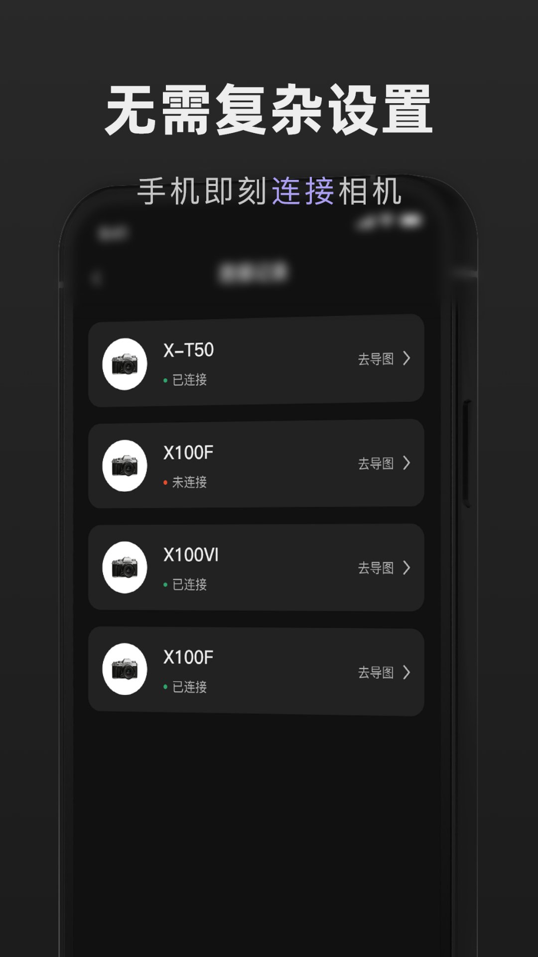 精彩截图-Camera Monitor Remote2026官方新版