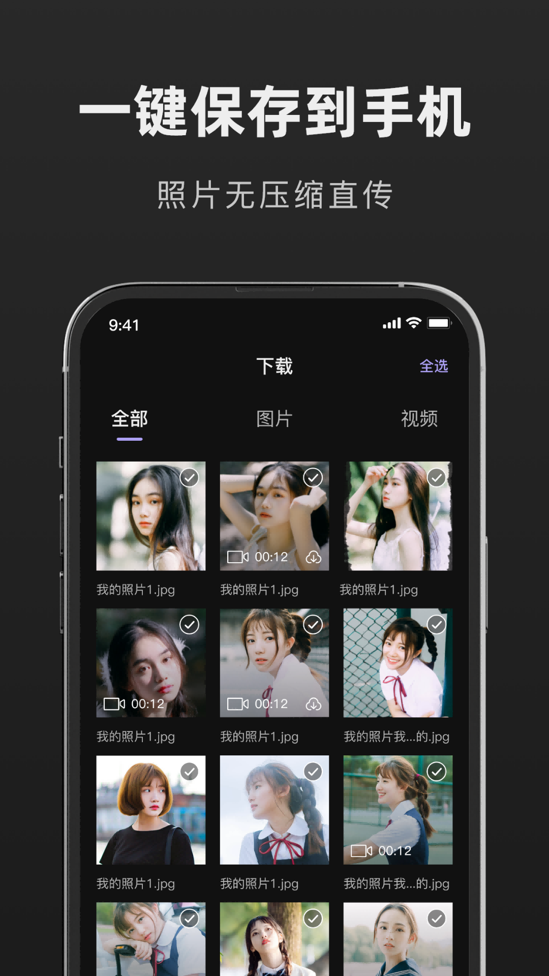 精彩截图-Camera Monitor Remote2026官方新版